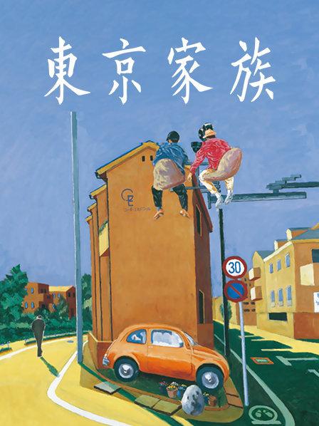 53614-超绝美反差女神『little』圣诞最新付费甄选-小雪福利粉丝穿情趣黑丝各种操 高清